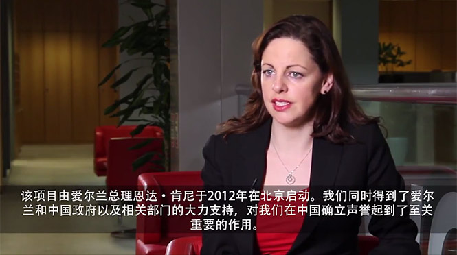 A&L Goodbody's China Programme