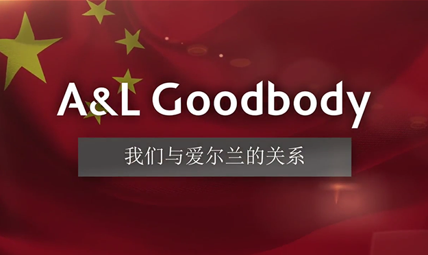 A&L Goodbody's relationship with China (Chinese version)